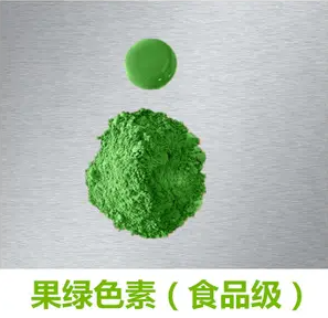 綠色食品添加劑的開(kāi)發(fā)意義