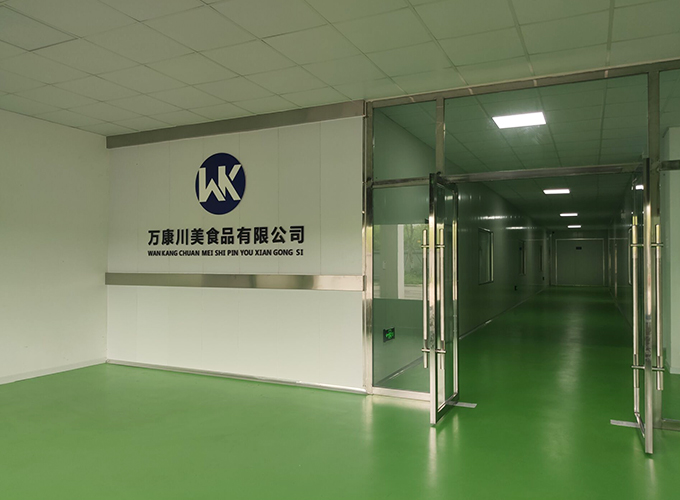 四川省萬(wàn)康川美食品有限公司