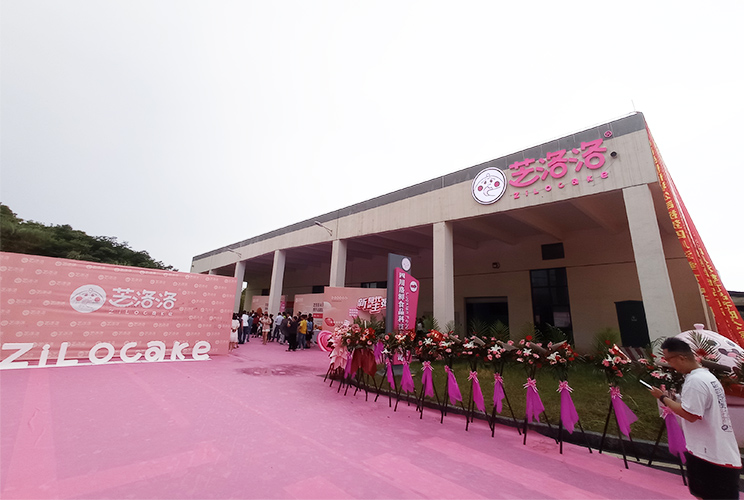 四川洛鮮食品科技有限公司