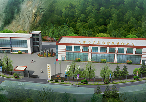 九寨溝礦泉水廠(chǎng)