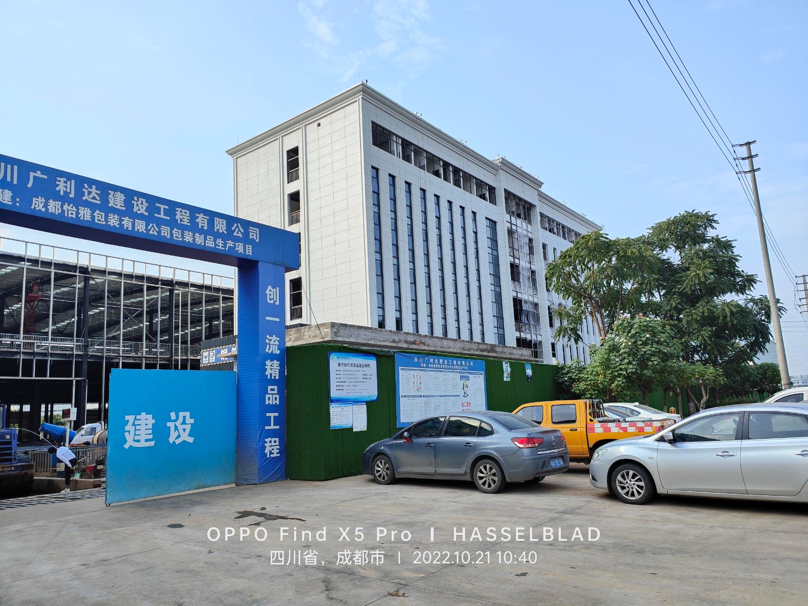 出租邛崍市華盛興邦食品產(chǎn)業(yè)園標(biāo)準(zhǔn)食品廠房7000平可分租