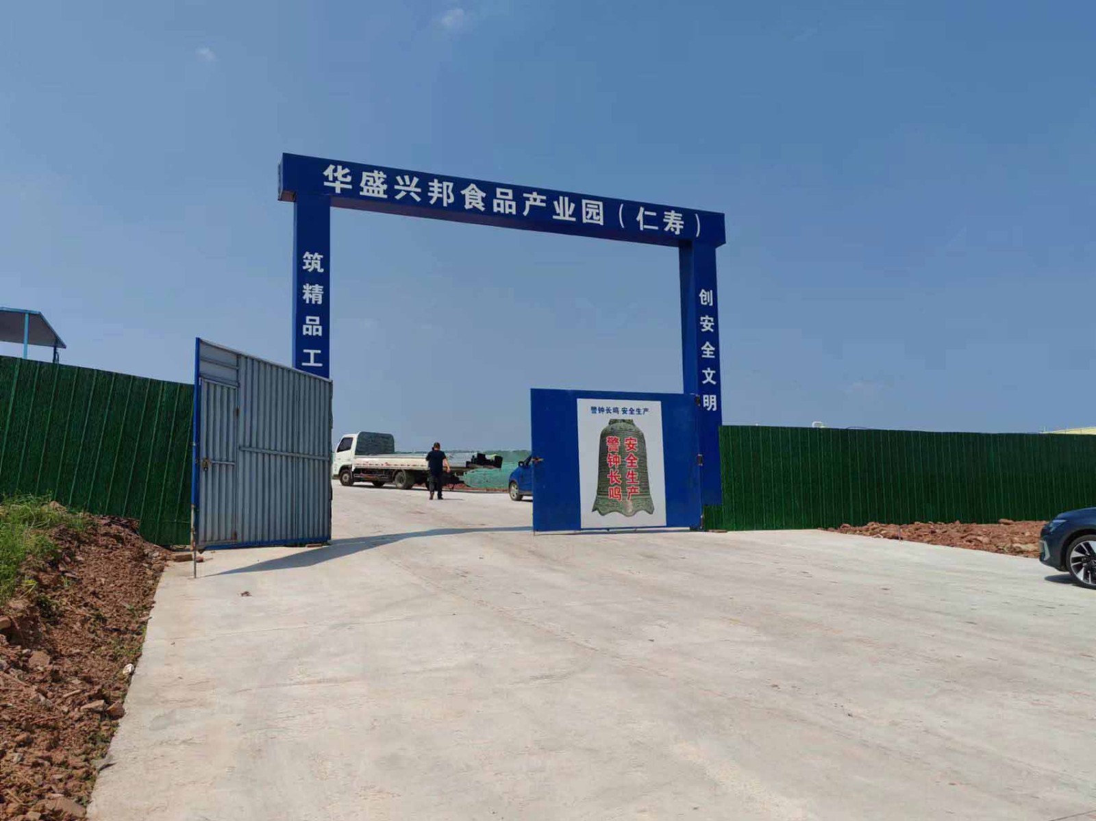 富加食品園區(qū)獨(dú)棟3600廠房平廠房出售