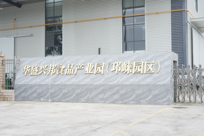 邛崍2200平米淀粉制品生產(chǎn)廠房出租